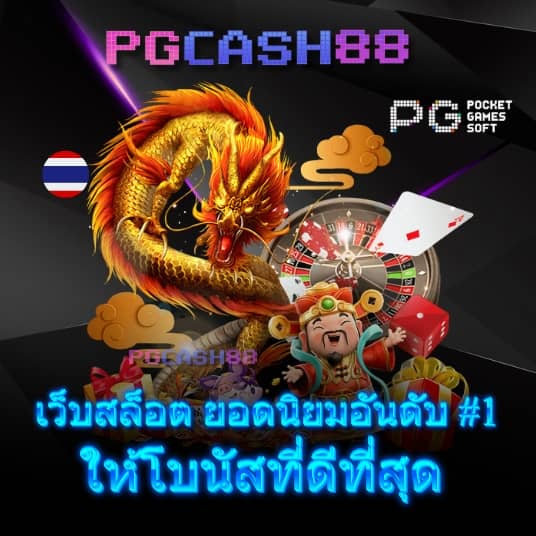 gamebet123